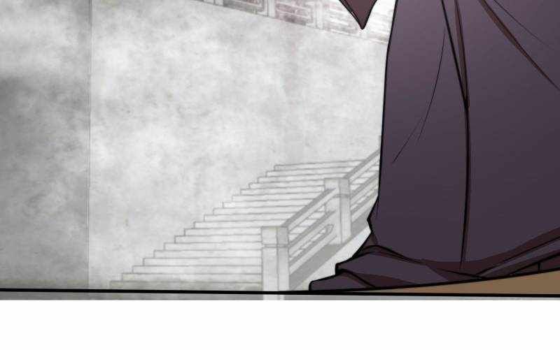 I Have a Mythical Tree chapter 47 page 33