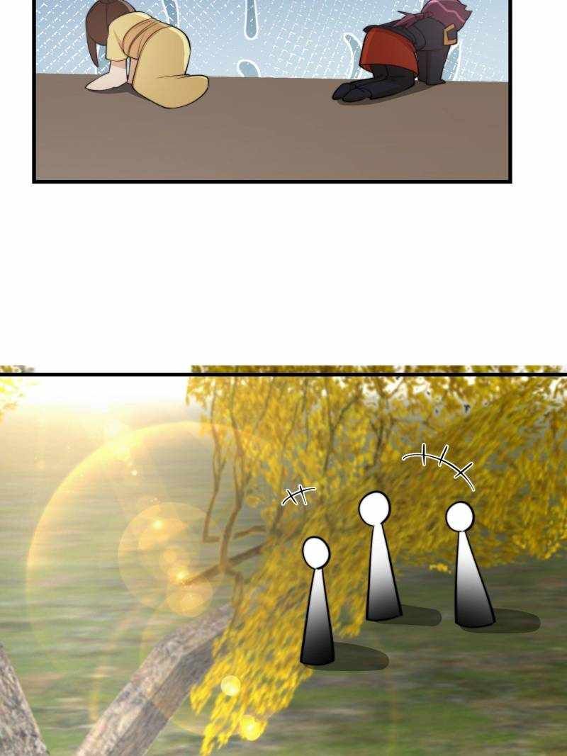 I Have a Mythical Tree chapter 48 page 18