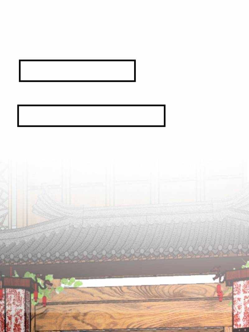 I Have a Mythical Tree chapter 48 page 29