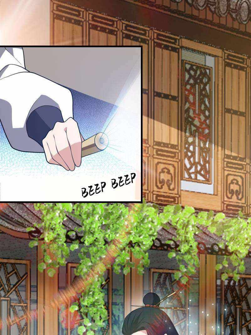 I Have a Mythical Tree chapter 51 page 39