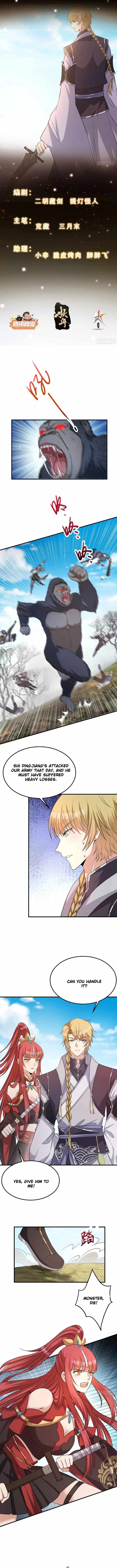 I Have a Mythical Tree chapter 7 page 1