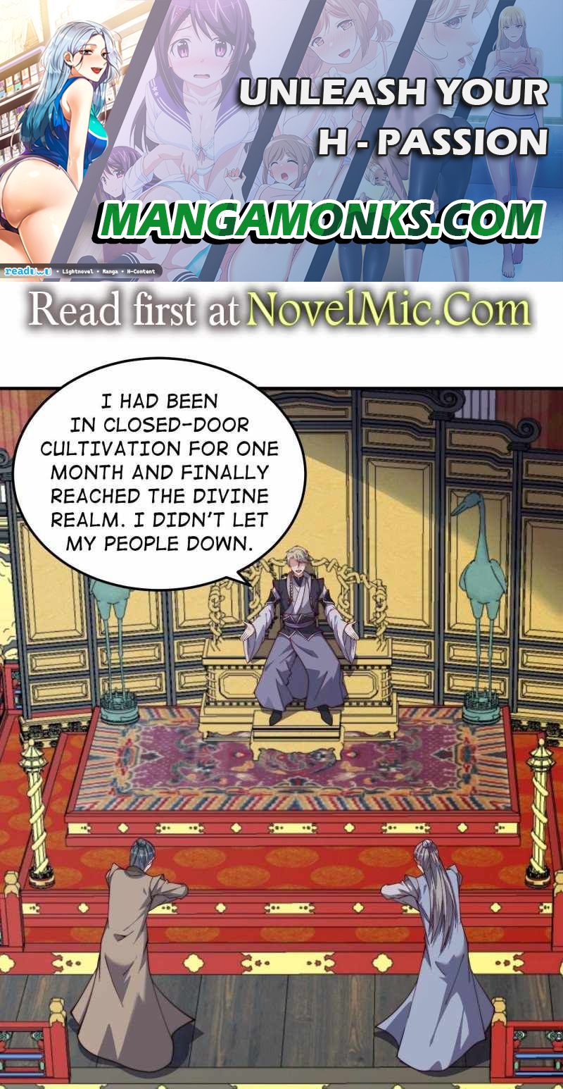 I Have a Mythical Tree chapter 71 page 1