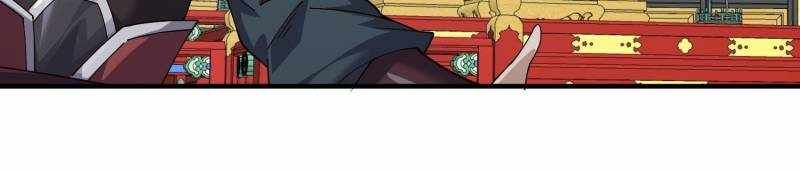 I Have a Mythical Tree chapter 71 page 22