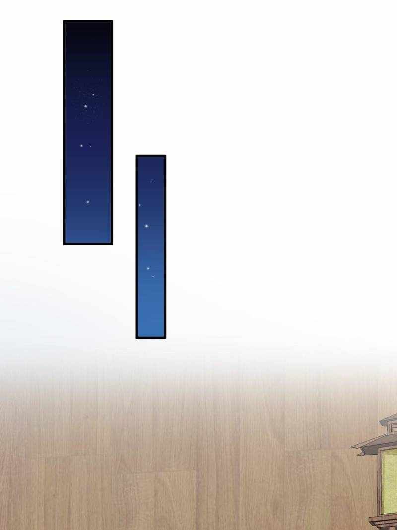 I Have a Mythical Tree chapter 71 page 26