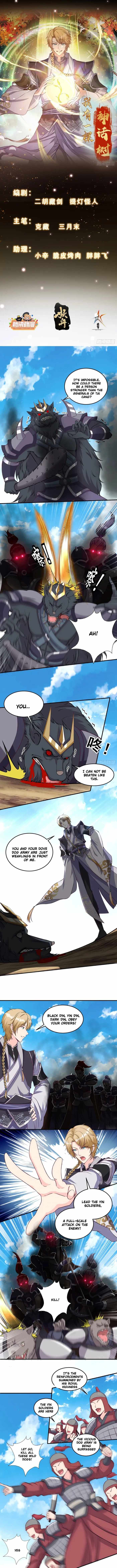 I Have a Mythical Tree chapter 8 page 1