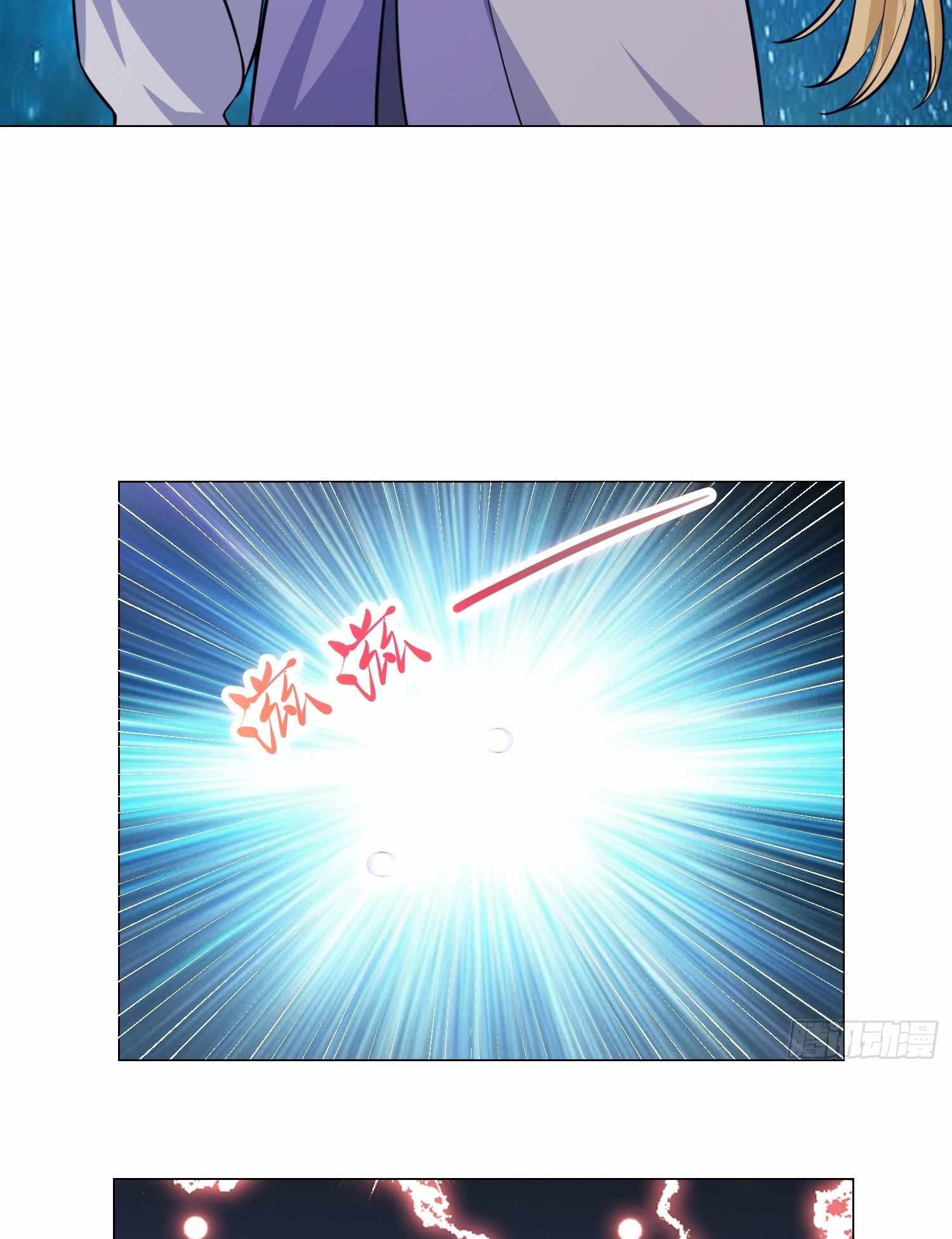 I Have a Mythical Tree chapter 9 page 31