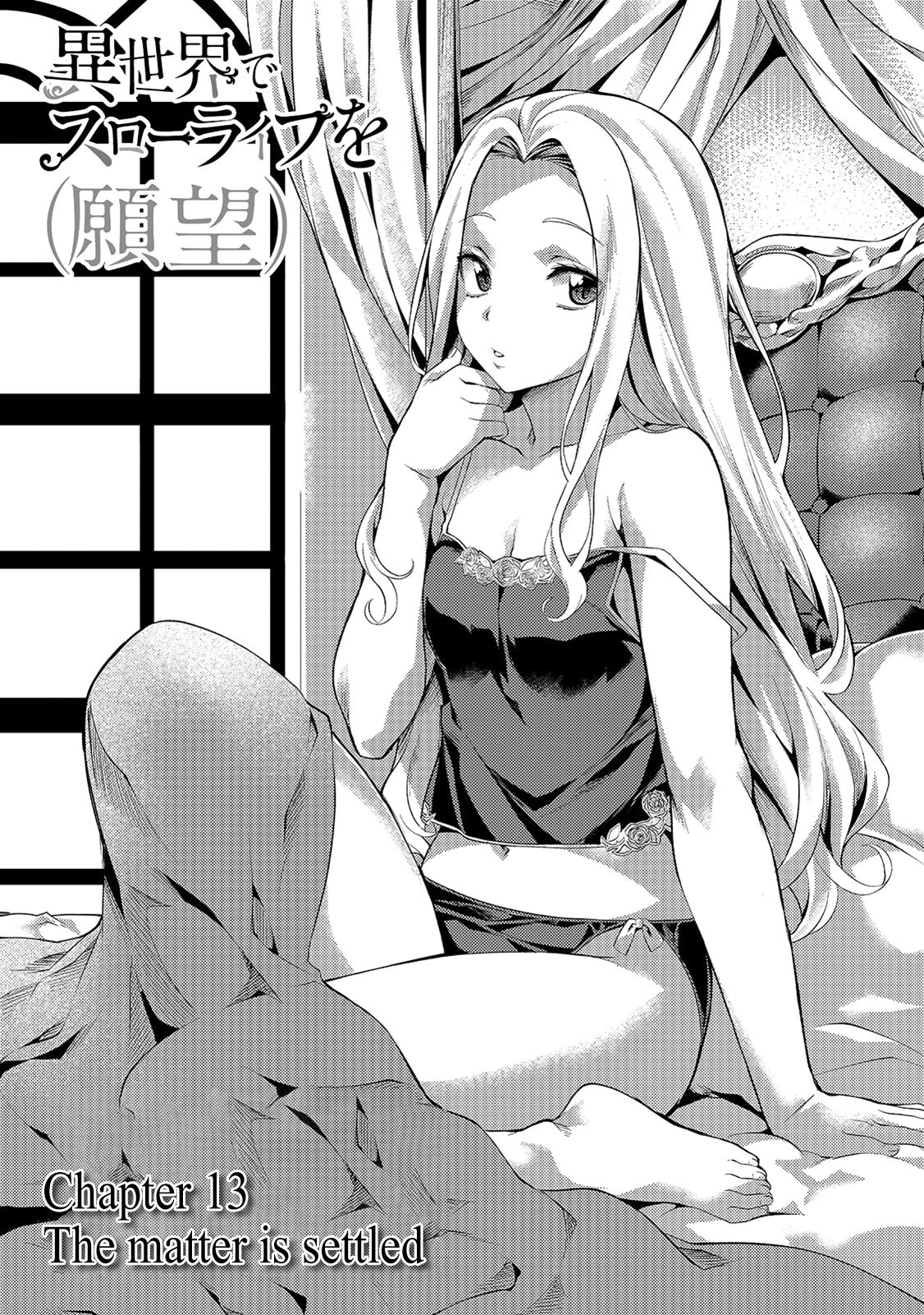 I Have A Slow Life In A Different World (I Wish) chapter 13 page 3