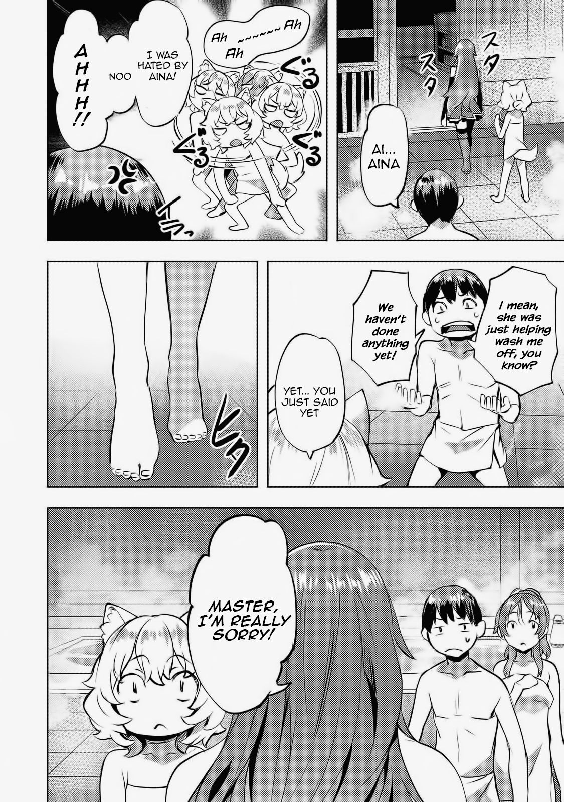 I Have A Slow Life In A Different World (I Wish) chapter 14 page 19