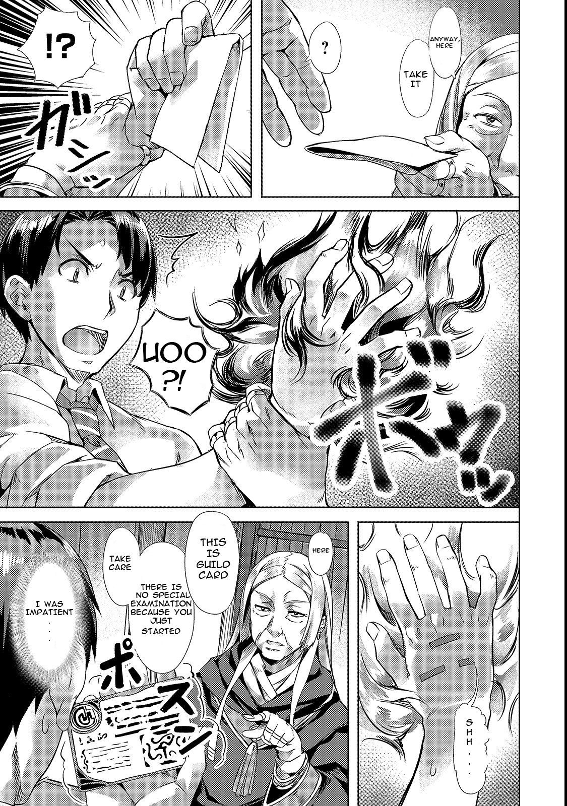 I Have A Slow Life In A Different World (I Wish) chapter 2 page 9