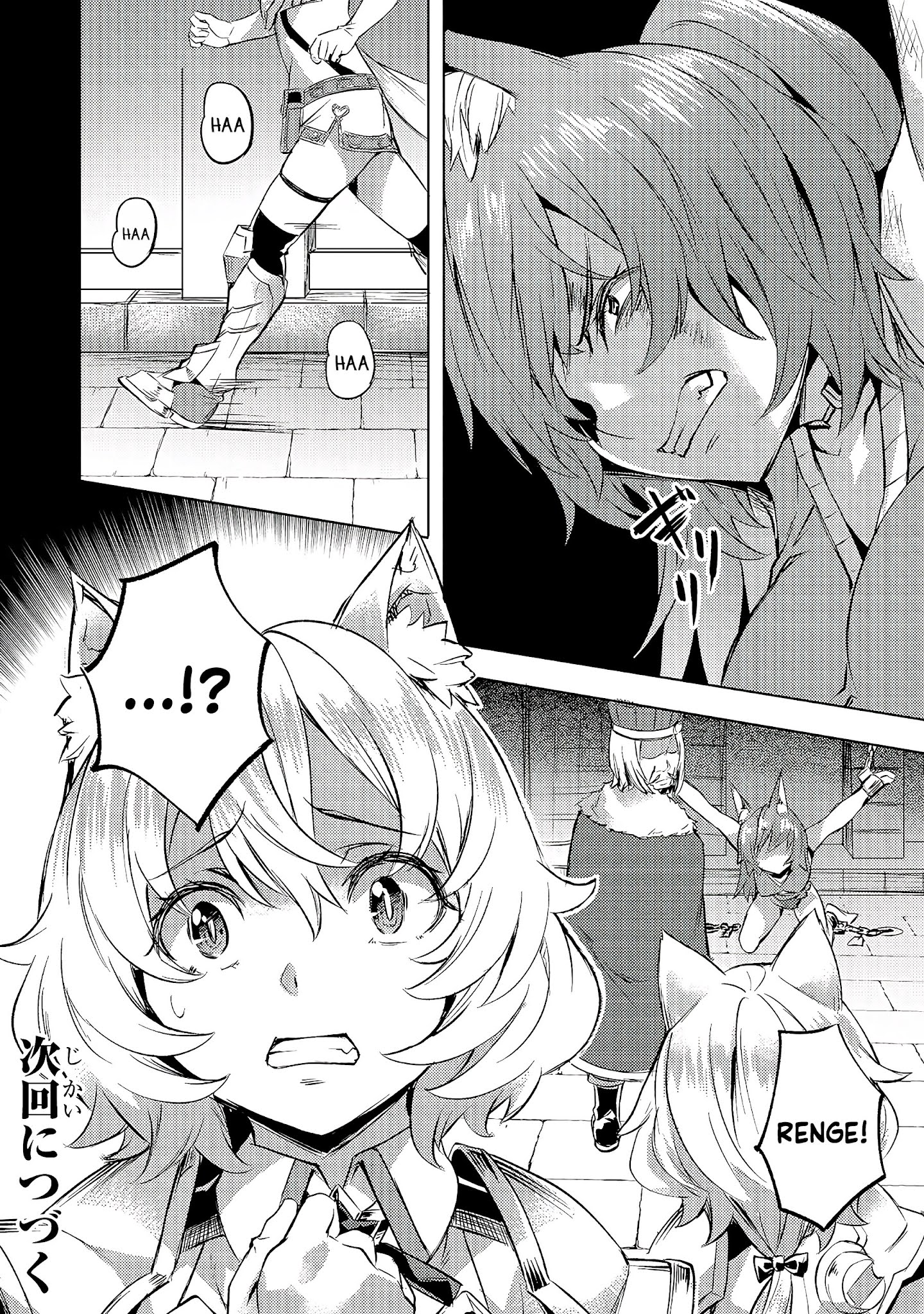 I Have A Slow Life In A Different World (I Wish) chapter 22 page 23