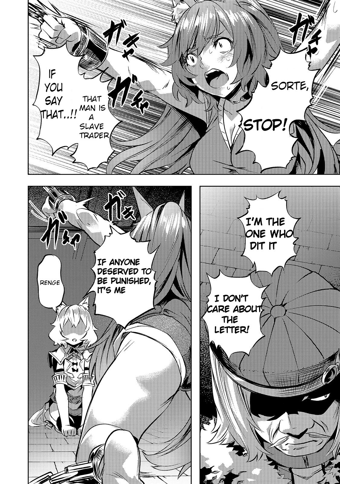 I Have A Slow Life In A Different World (I Wish) chapter 23 page 16