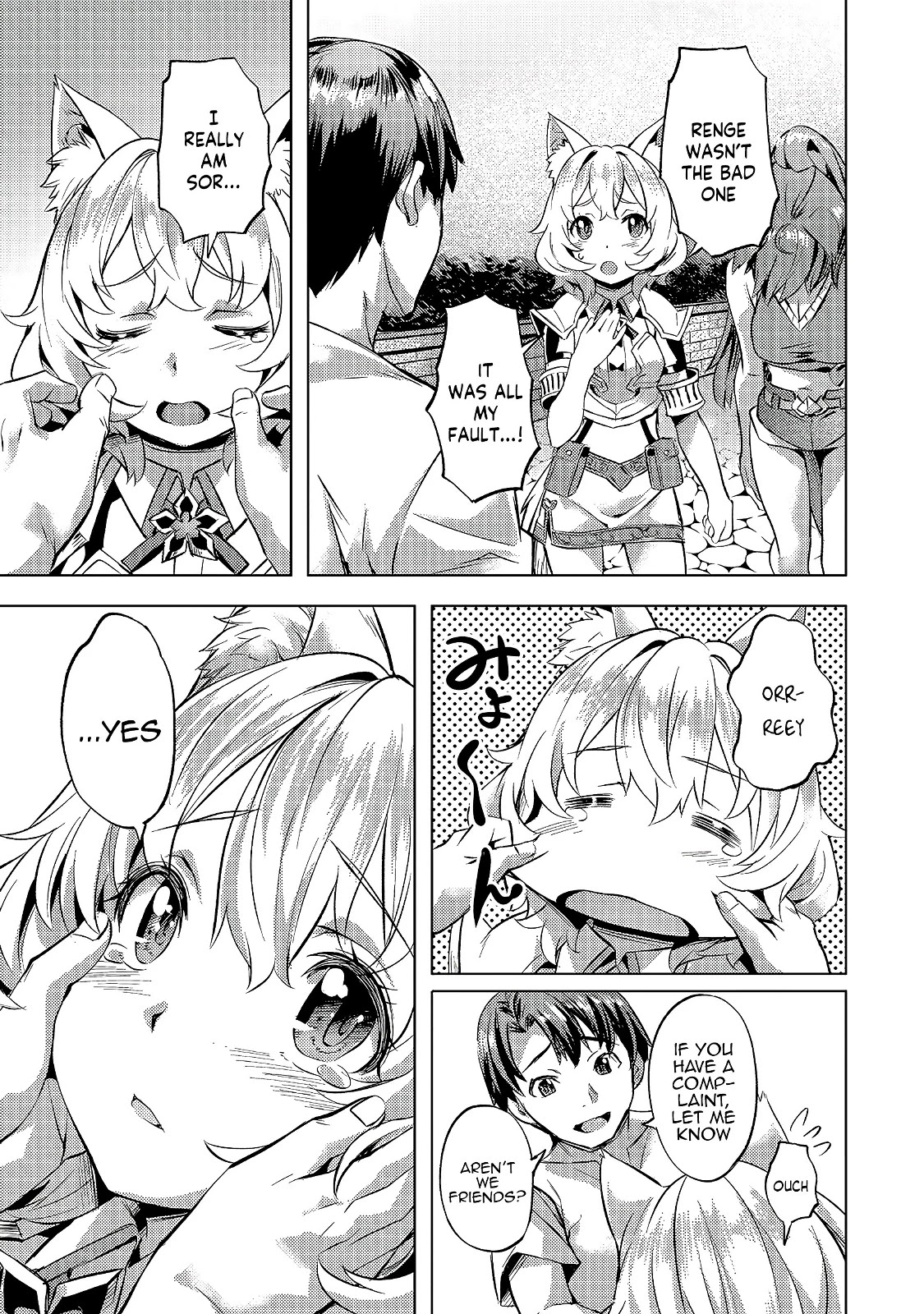 I Have A Slow Life In A Different World (I Wish) chapter 24 page 24