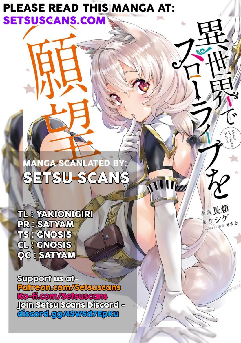 I Have A Slow Life In A Different World (I Wish) chapter 28 page 2