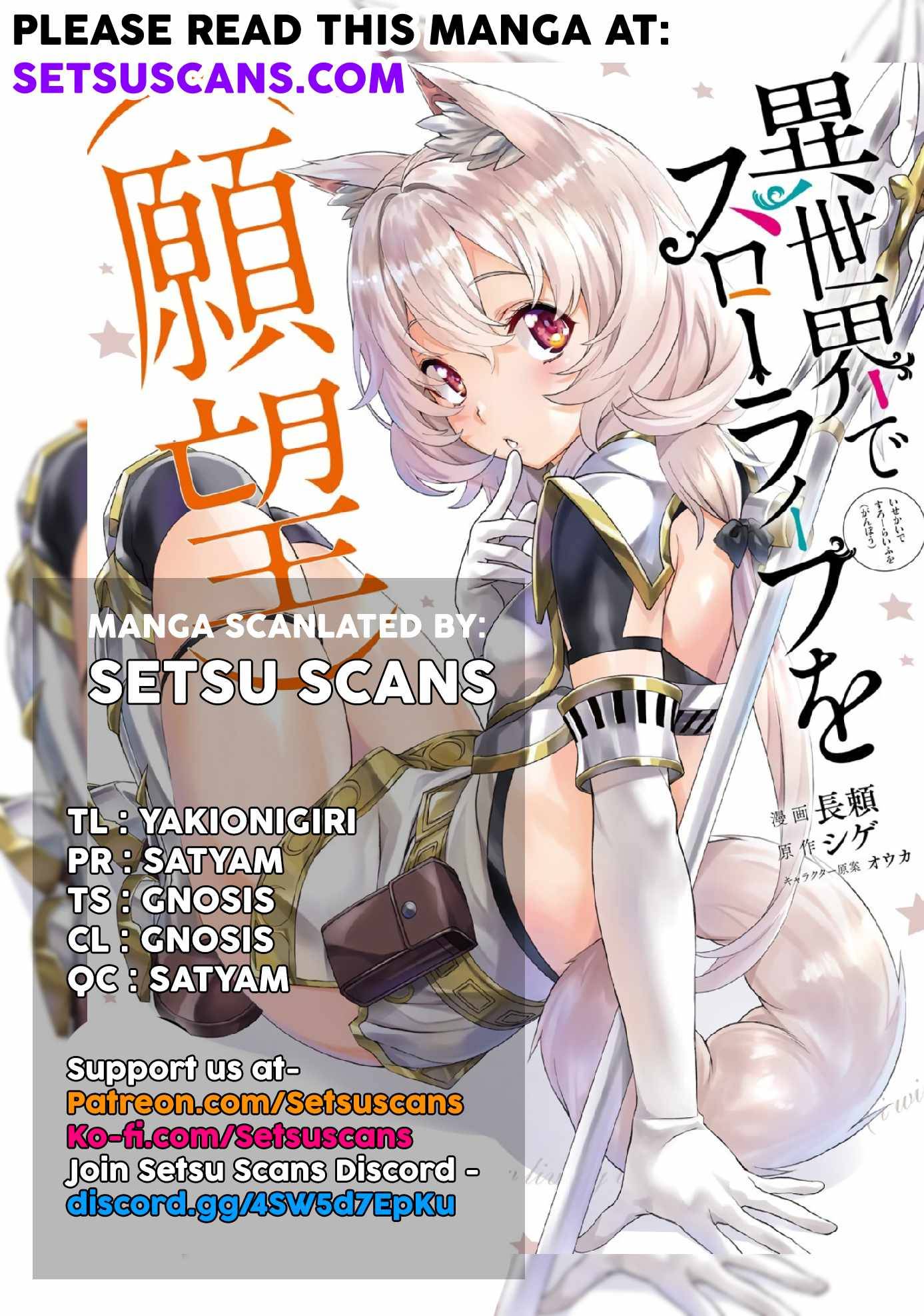 I Have A Slow Life In A Different World (I Wish) chapter 29 page 1