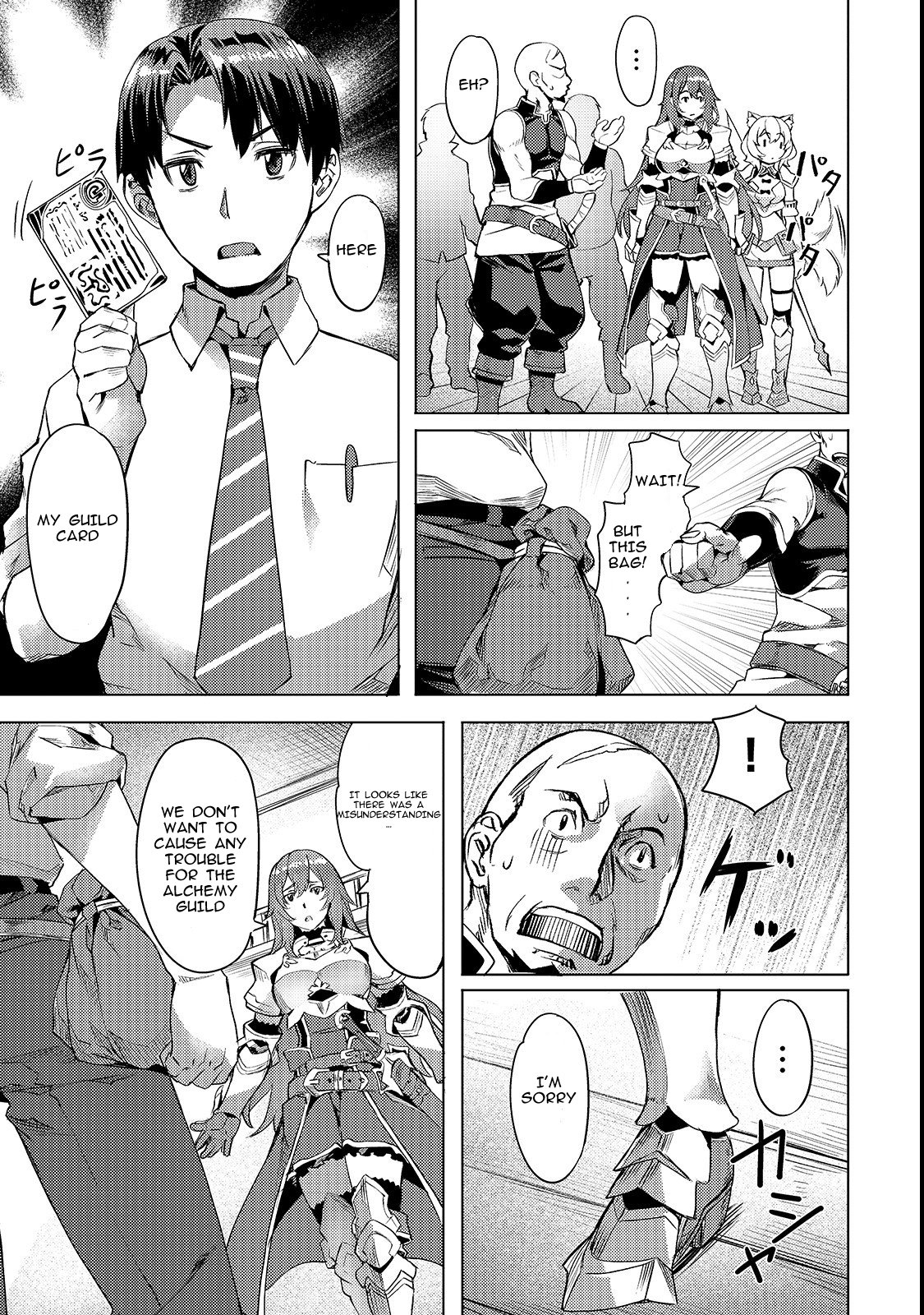 I Have A Slow Life In A Different World (I Wish) chapter 3 page 13