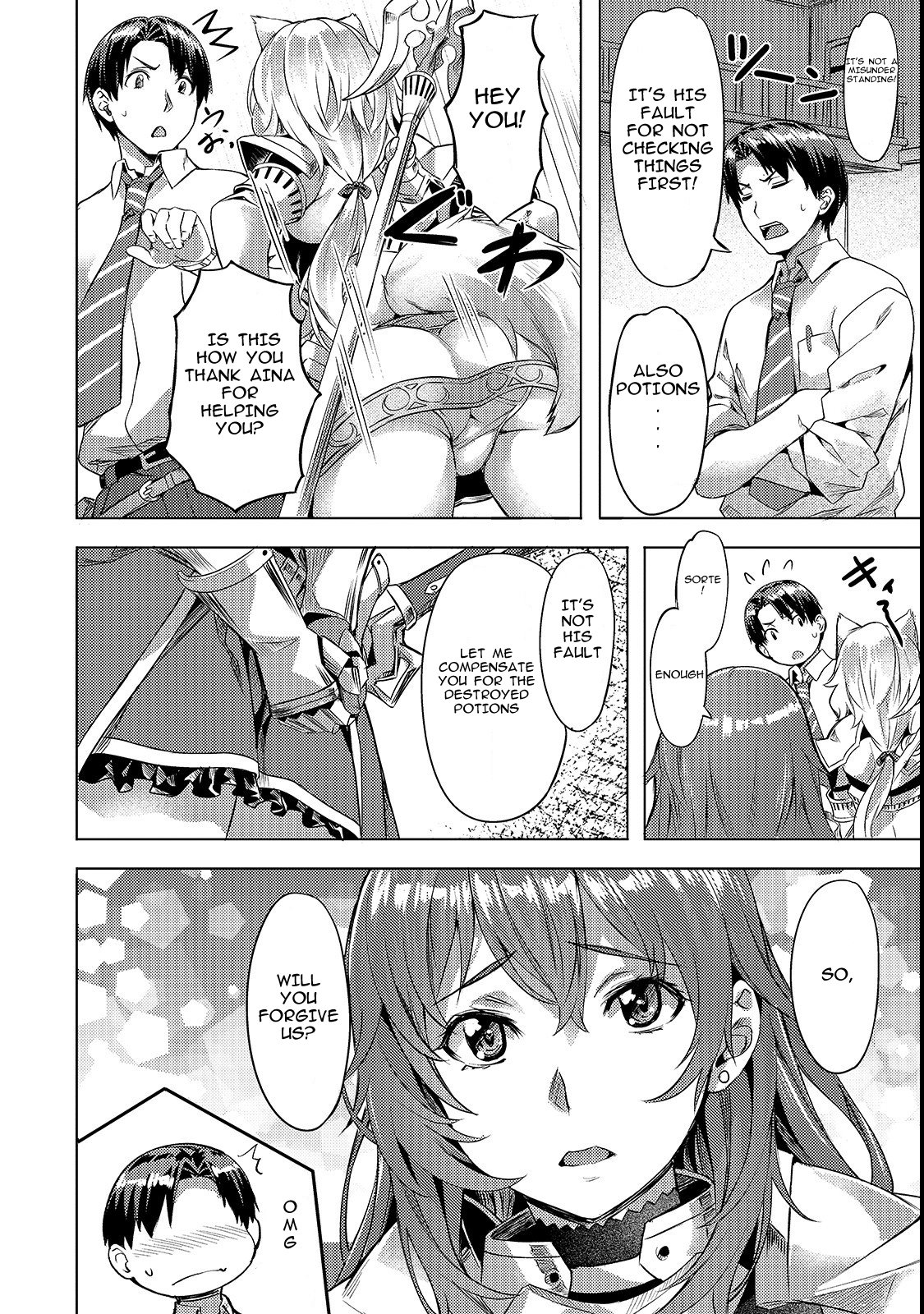 I Have A Slow Life In A Different World (I Wish) chapter 3 page 14