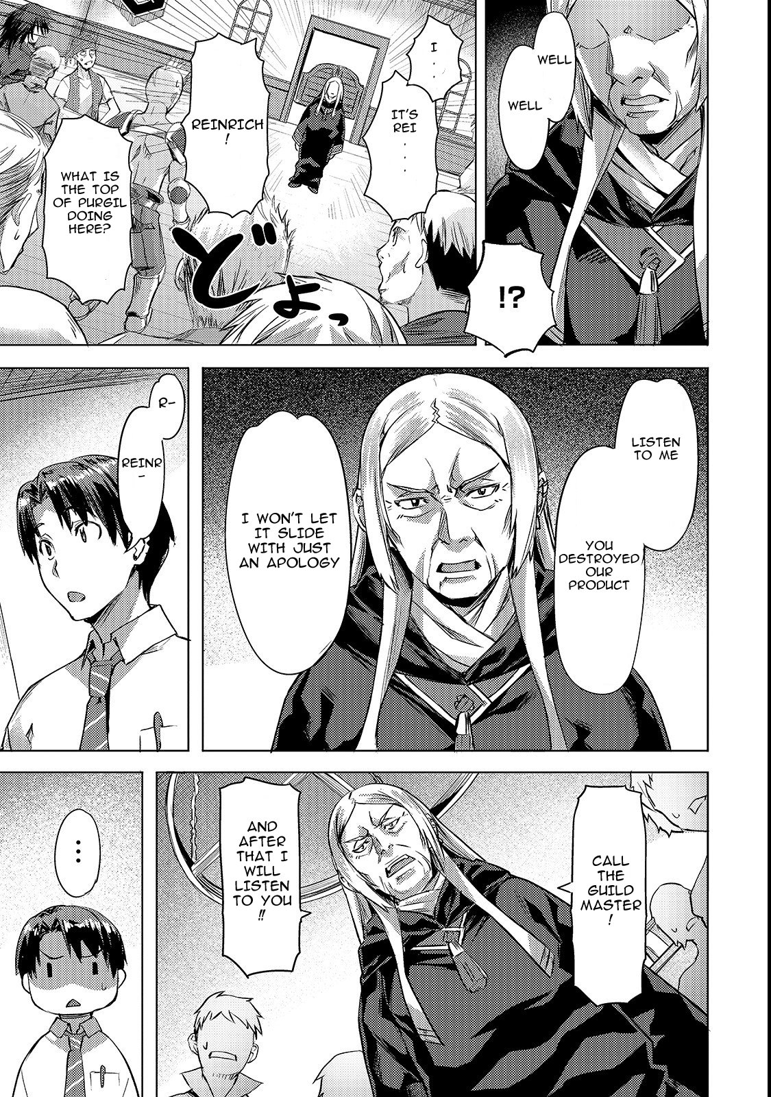 I Have A Slow Life In A Different World (I Wish) chapter 3 page 15