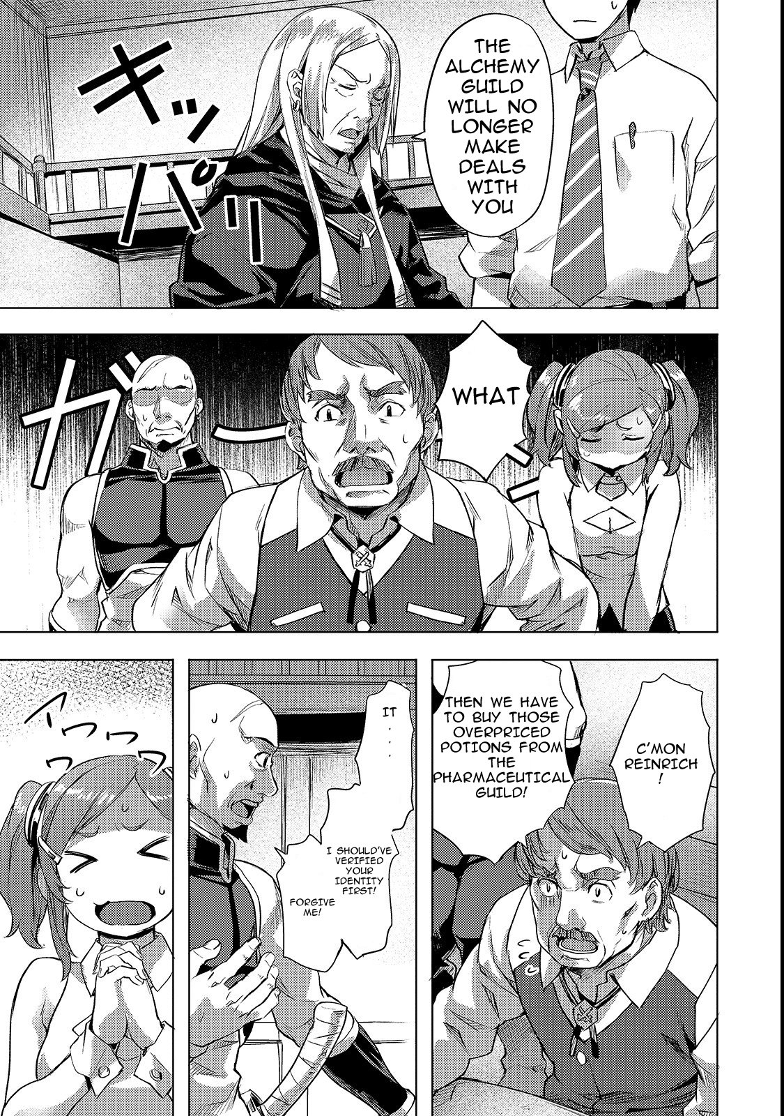 I Have A Slow Life In A Different World (I Wish) chapter 3 page 17