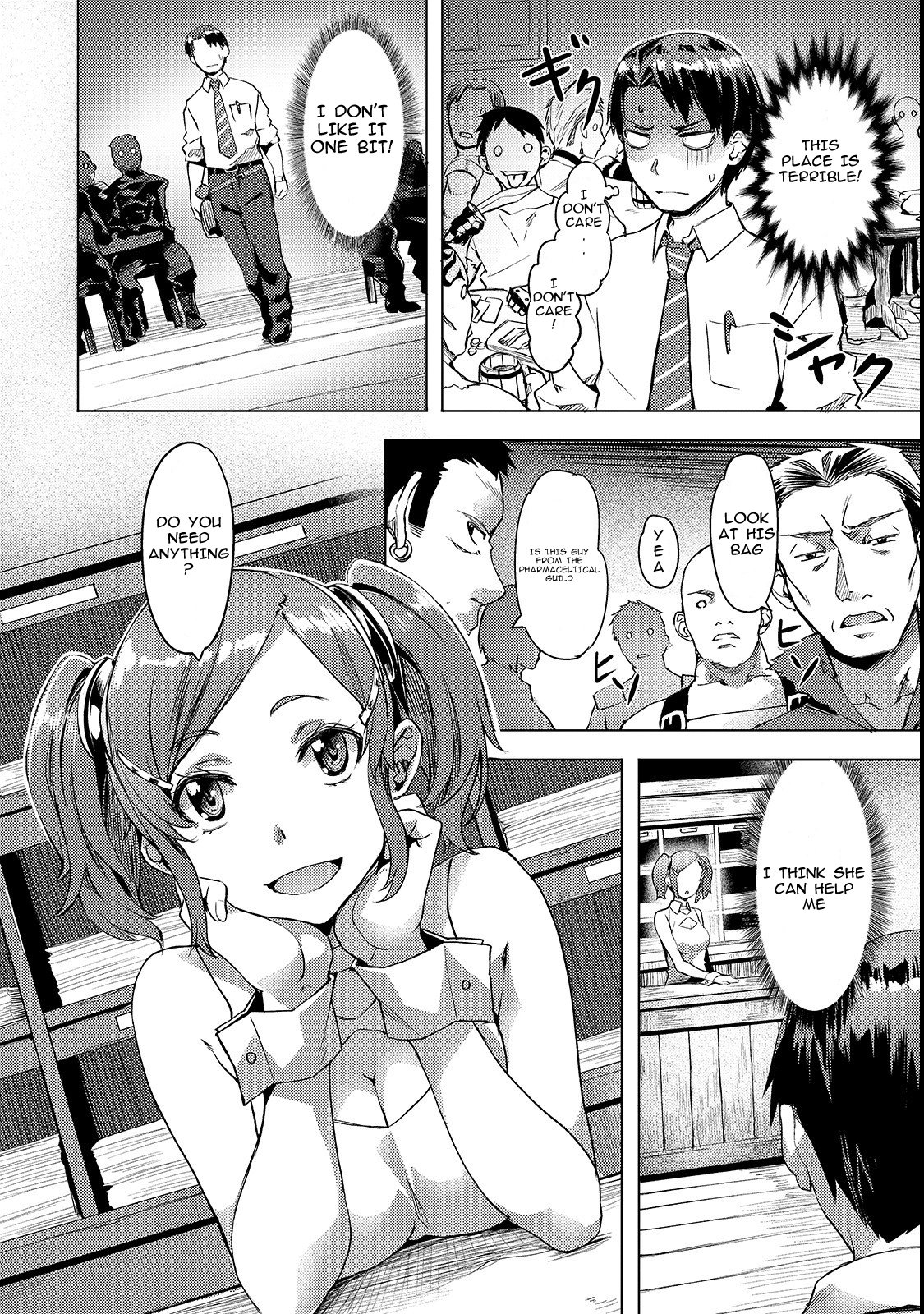 I Have A Slow Life In A Different World (I Wish) chapter 3 page 4