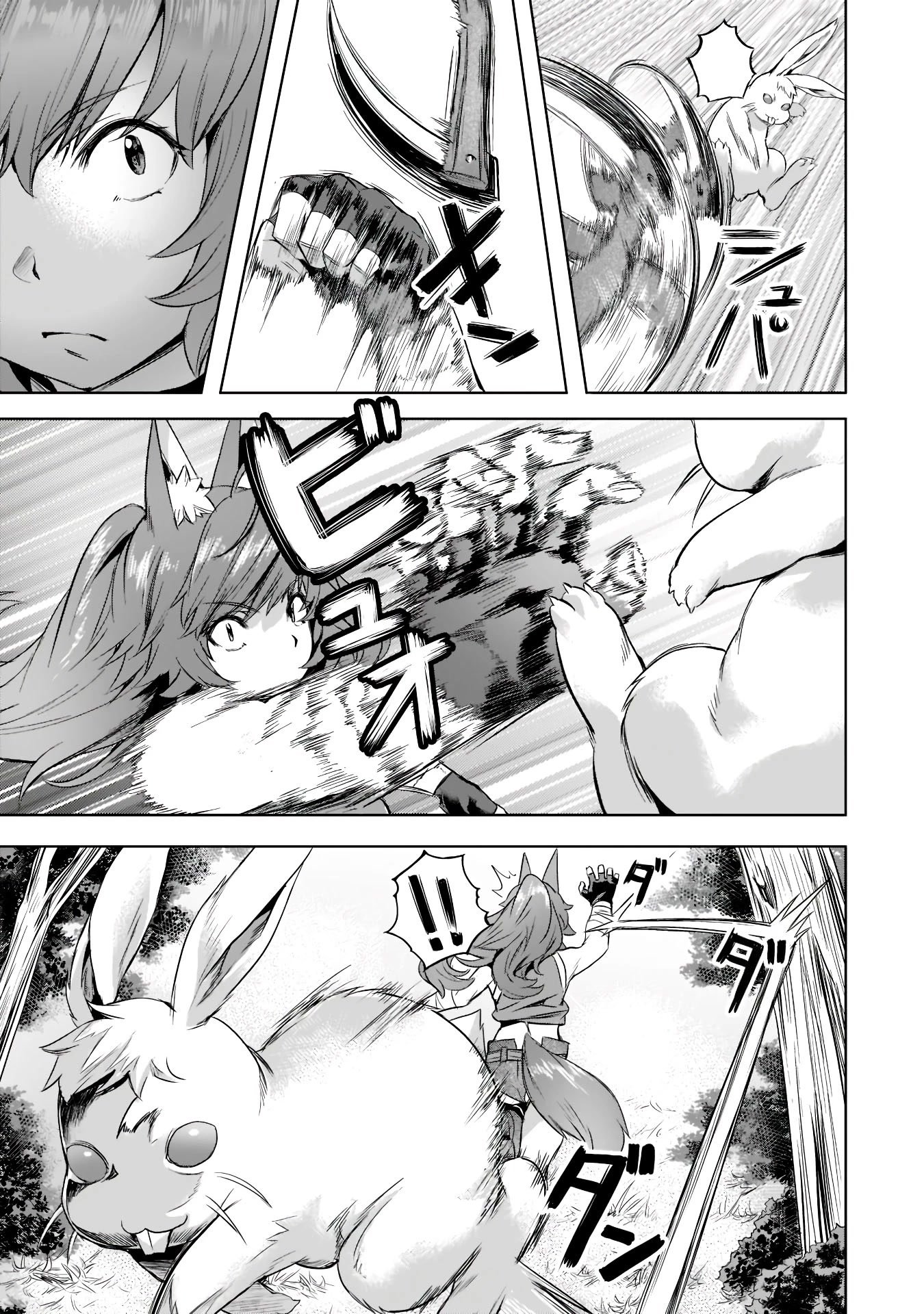 I Have A Slow Life In A Different World (I Wish) chapter 30 page 22