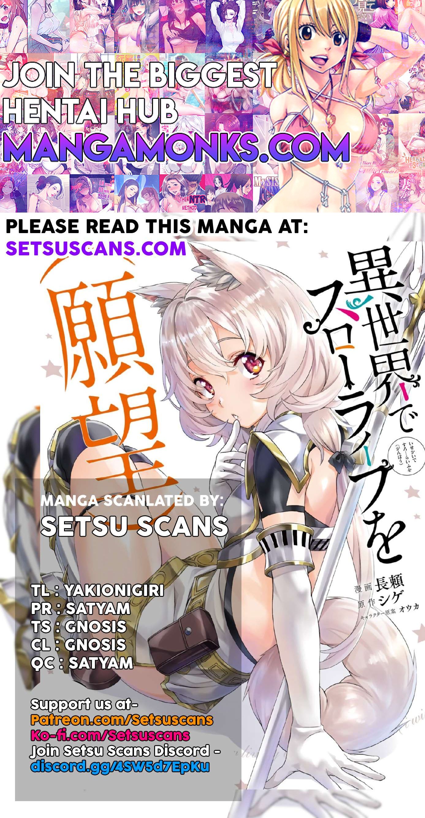 I Have A Slow Life In A Different World (I Wish) chapter 43 page 1