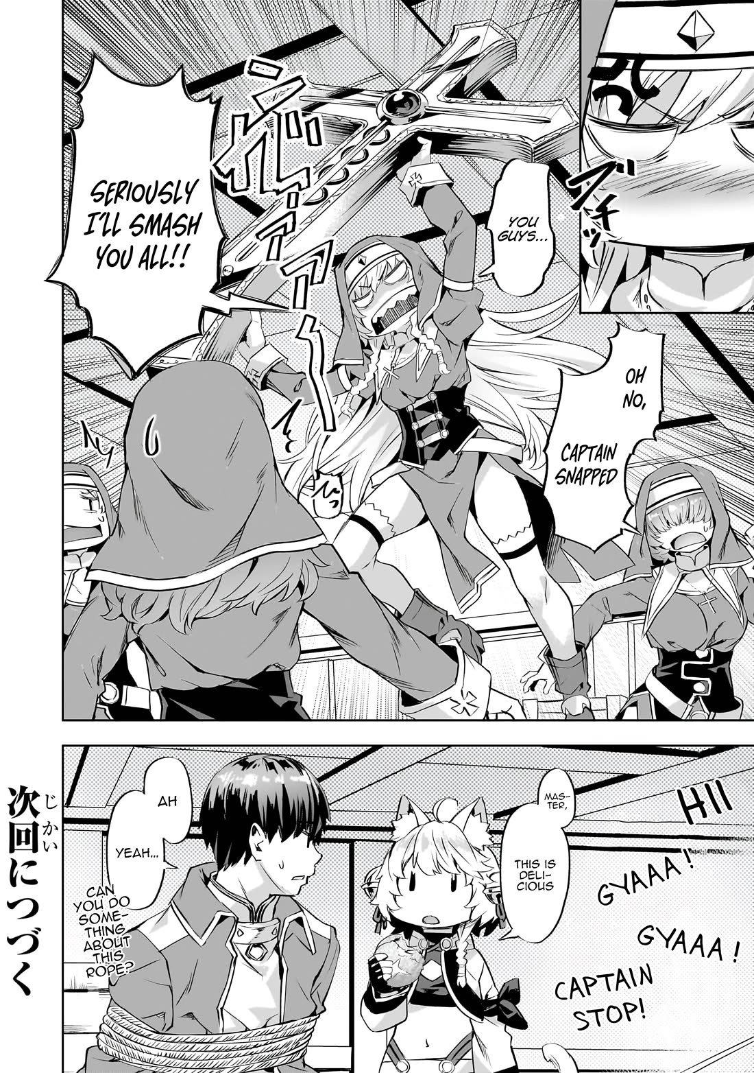 I Have A Slow Life In A Different World (I Wish) chapter 45 page 21