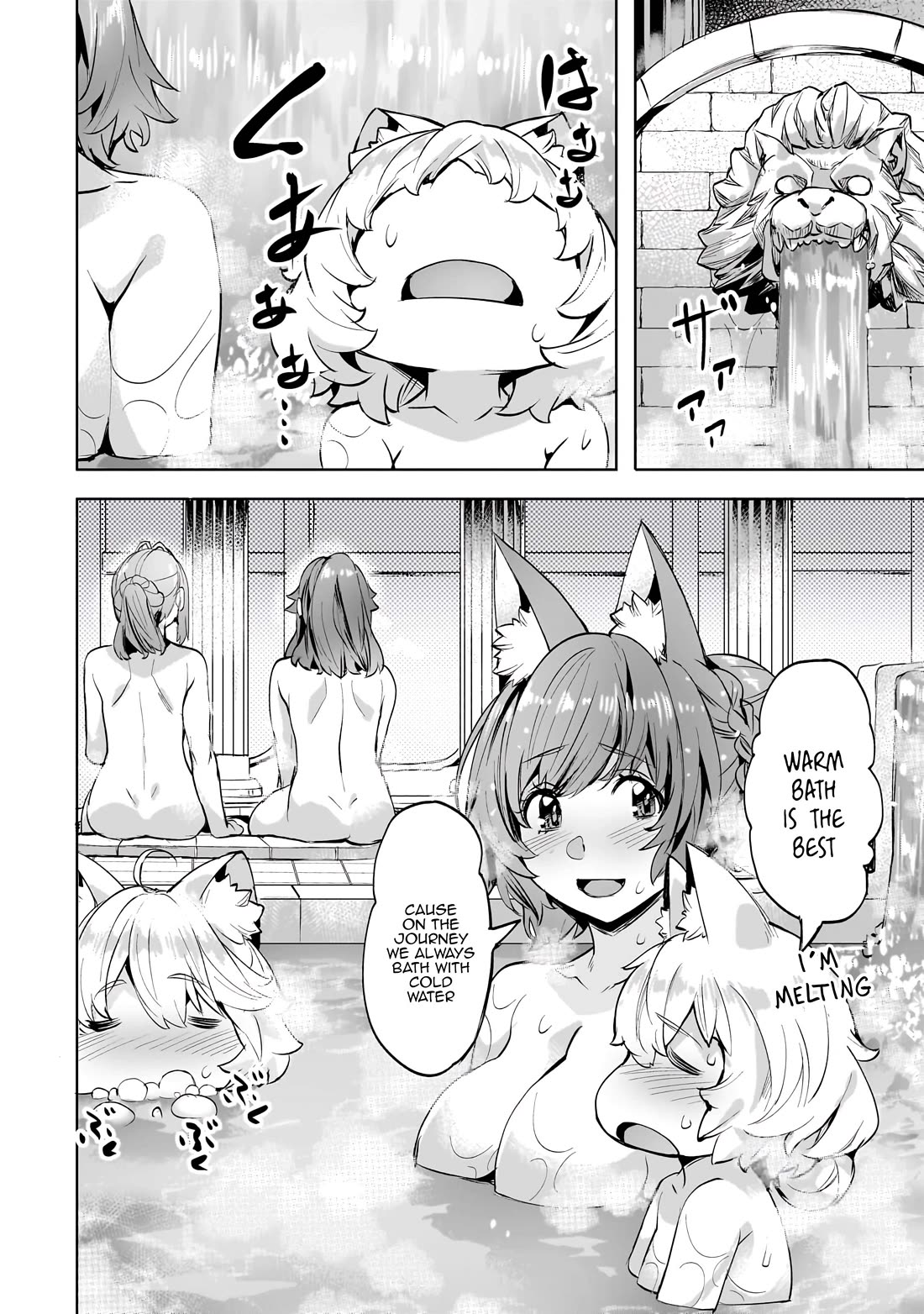 I Have A Slow Life In A Different World (I Wish) chapter 46 page 19