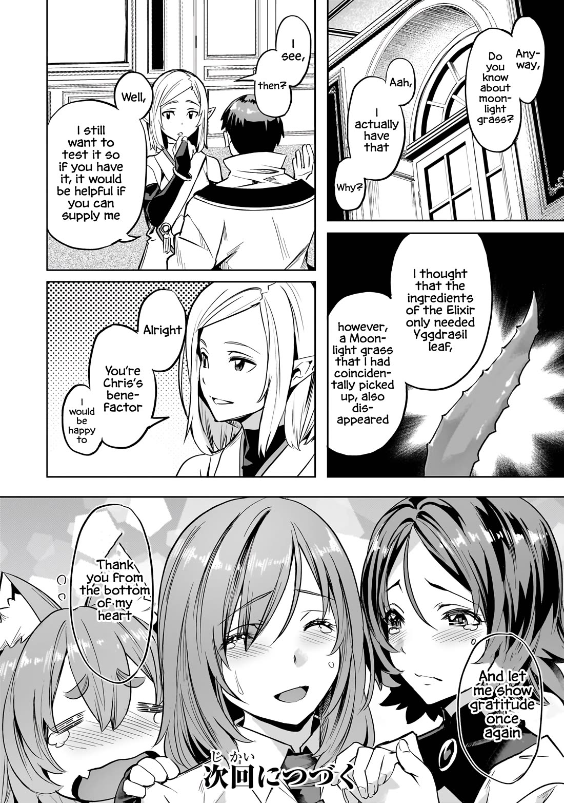 I Have A Slow Life In A Different World (I Wish) chapter 52 page 23