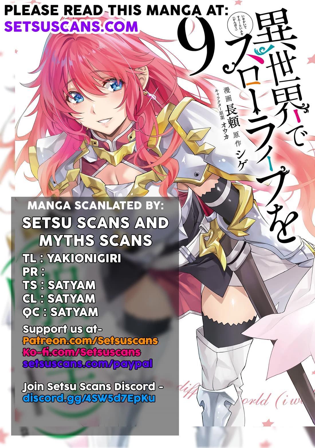 I Have A Slow Life In A Different World (I Wish) chapter 55 page 1