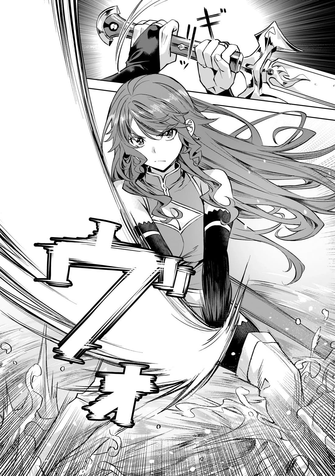 I Have A Slow Life In A Different World (I Wish) chapter 55 page 17