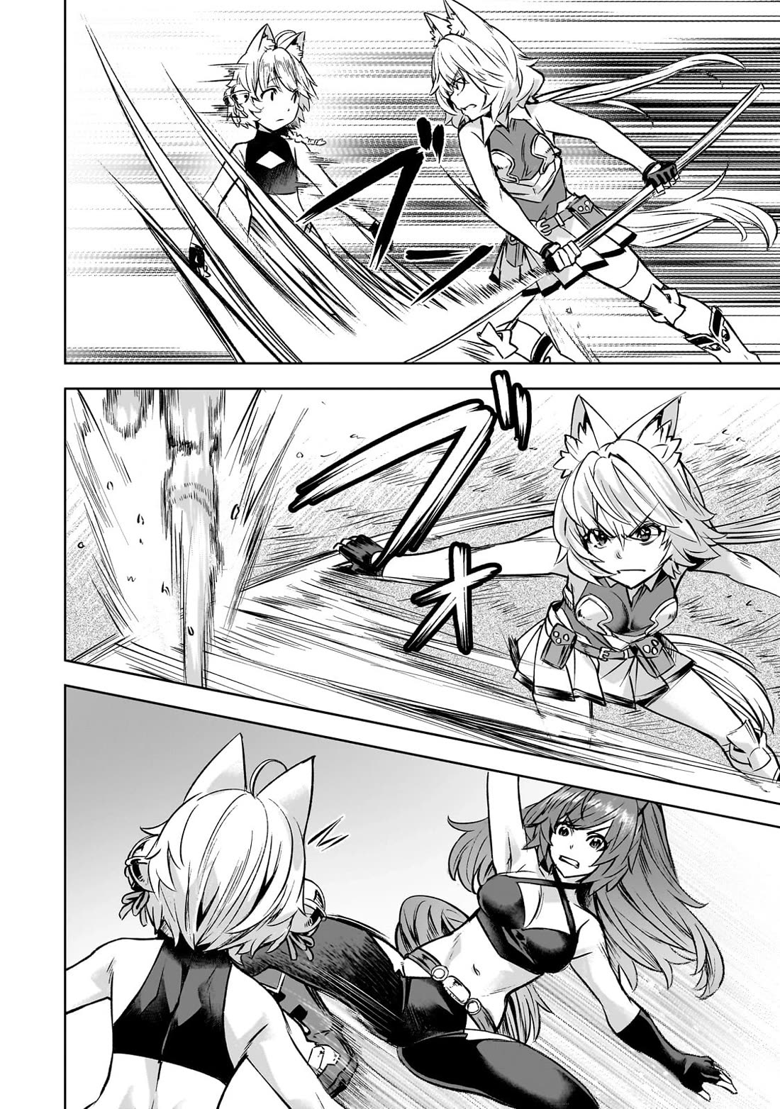 I Have A Slow Life In A Different World (I Wish) chapter 55 page 5