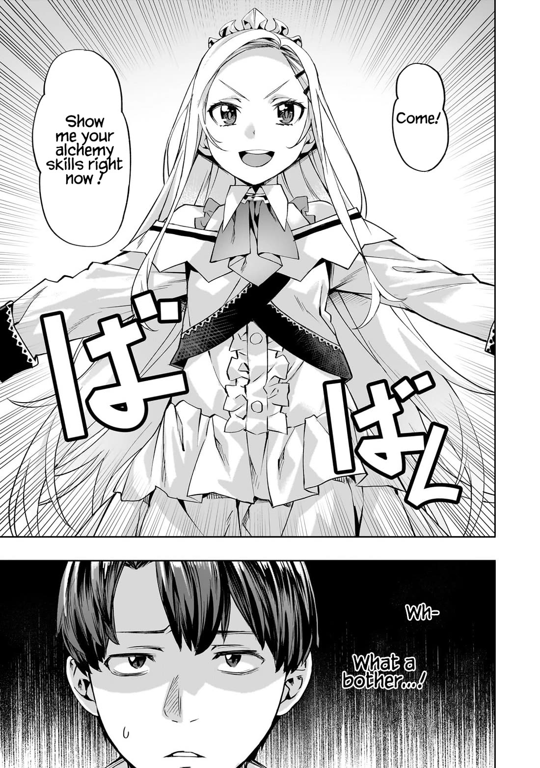 I Have A Slow Life In A Different World (I Wish) chapter 56 page 2