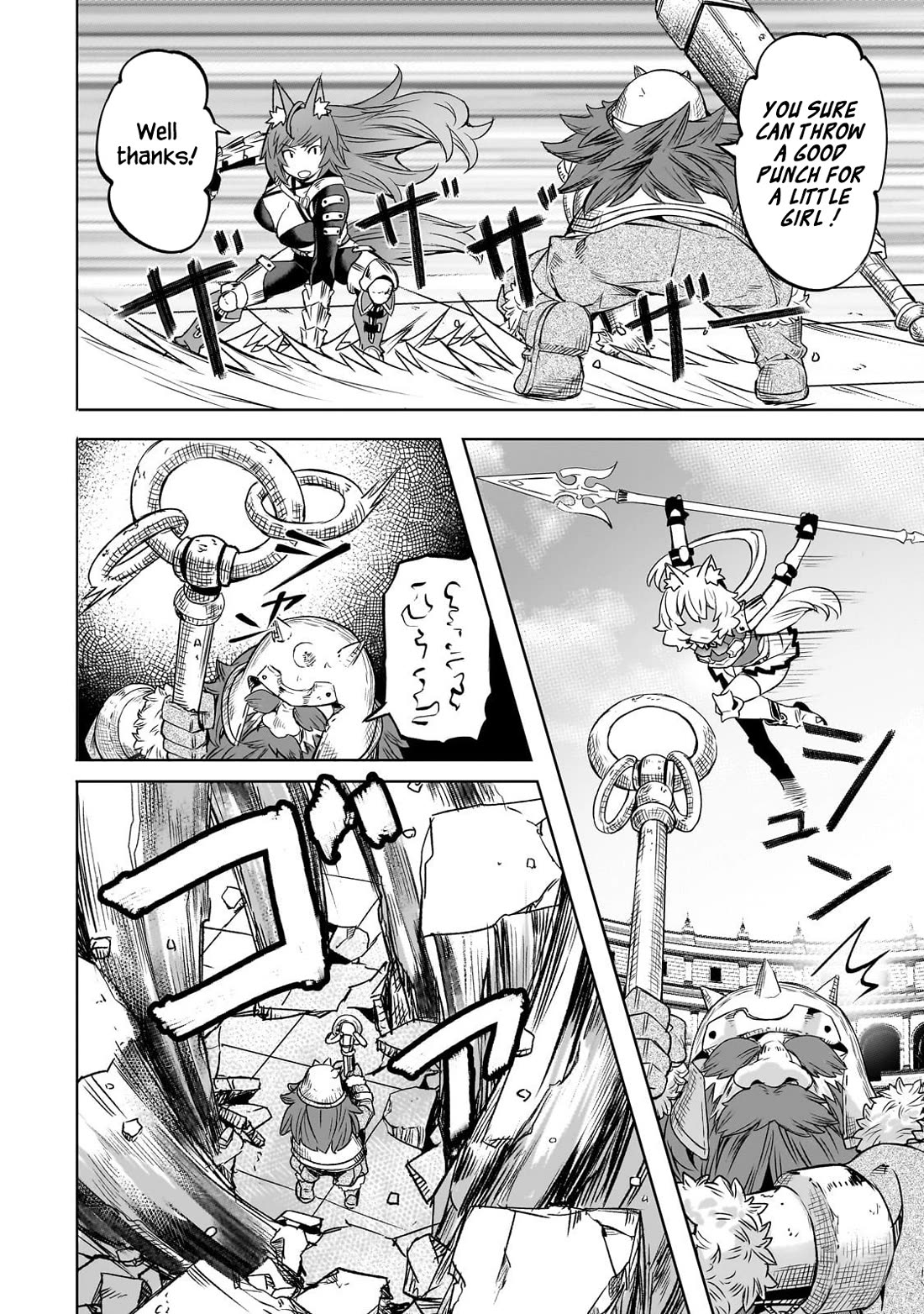 I Have A Slow Life In A Different World (I Wish) chapter 61 page 5