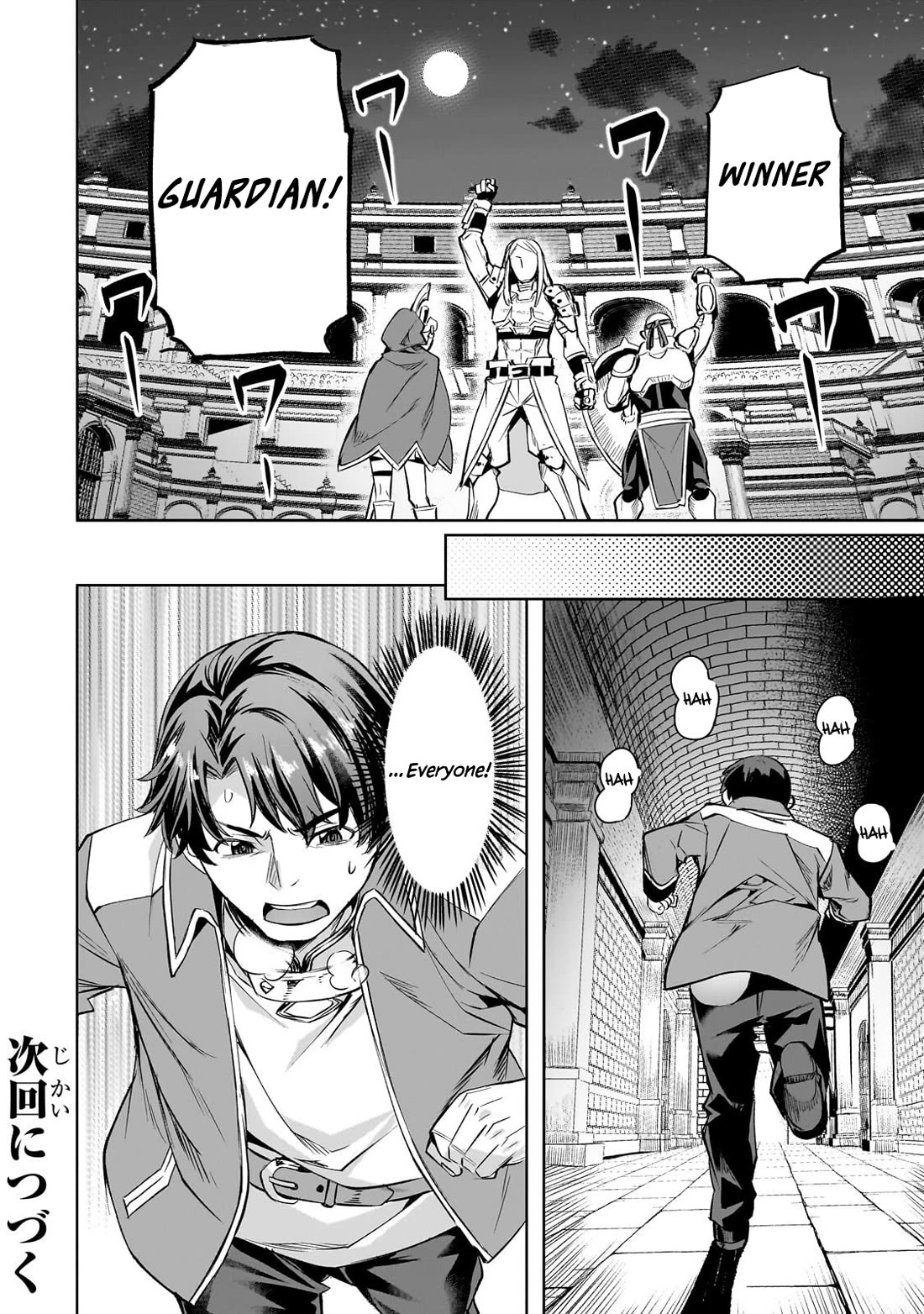 I Have A Slow Life In A Different World (I Wish) chapter 64 page 23