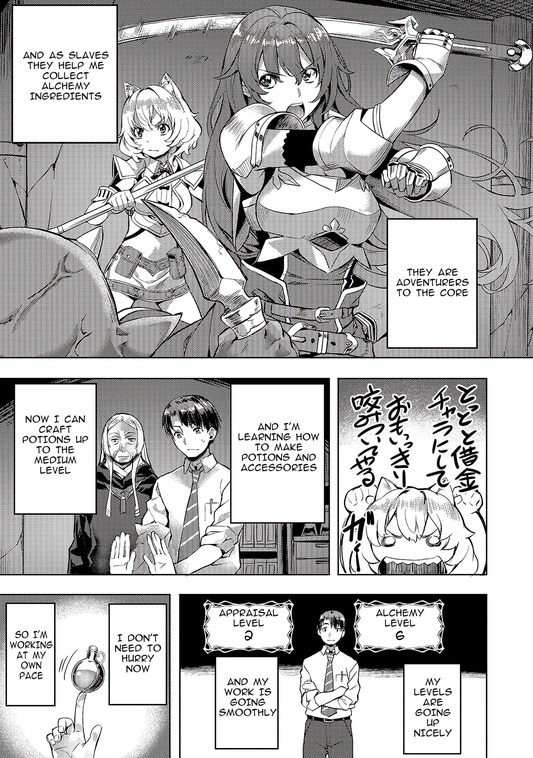 I Have A Slow Life In A Different World (I Wish) chapter 7 page 3