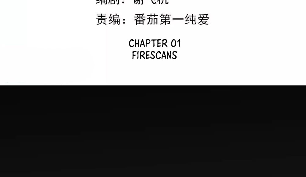 I Have Nine Quadrillion Simp Gold Coins chapter 1 page 6