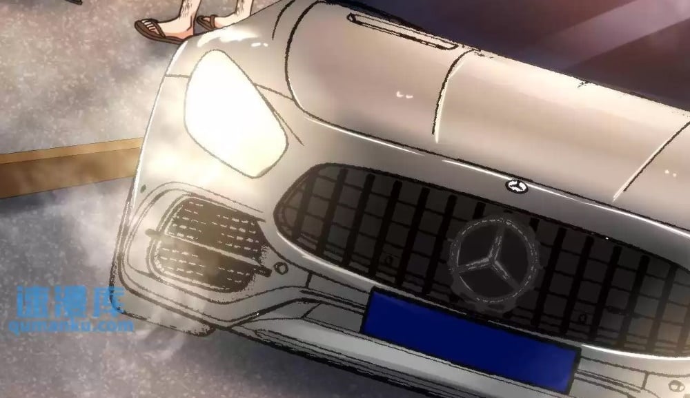 I Have Nine Quadrillion Simp Gold Coins chapter 1 page 64