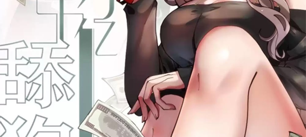 I Have Nine Quadrillion Simp Gold Coins chapter 10 page 3