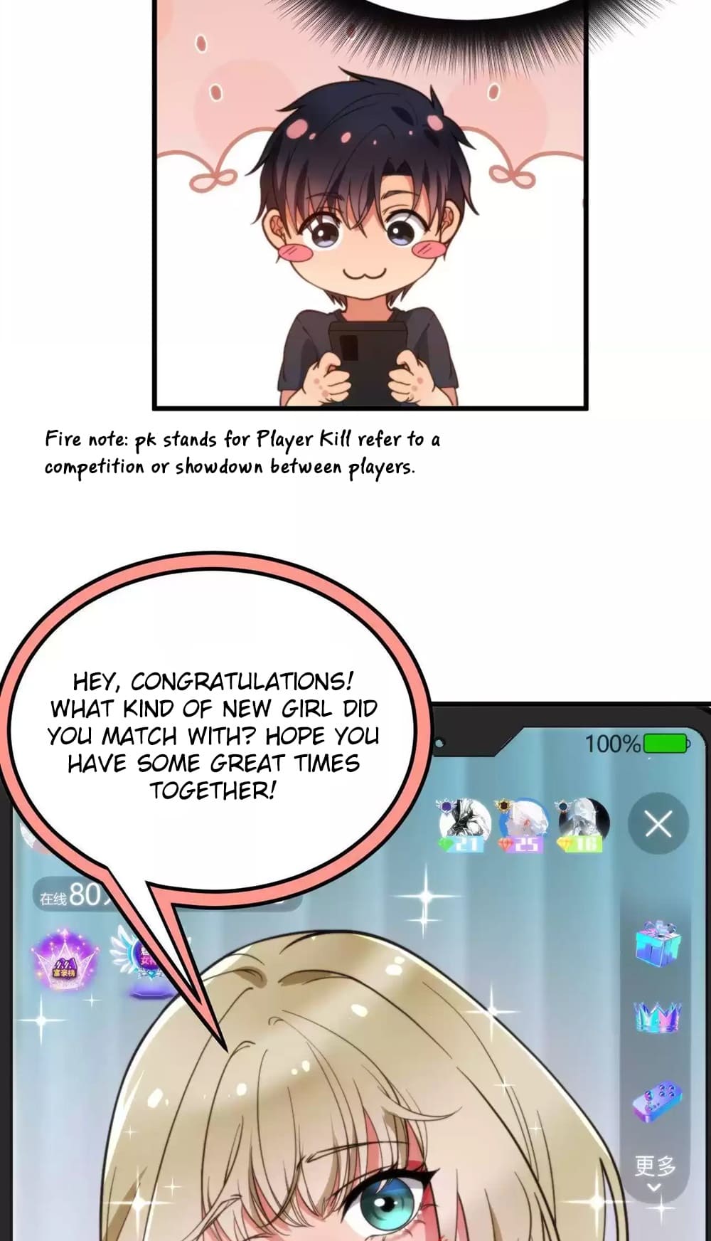 I Have Nine Quadrillion Simp Gold Coins chapter 11 page 13