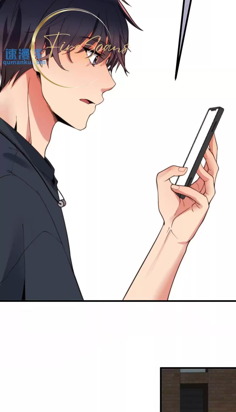 I Have Nine Quadrillion Simp Gold Coins chapter 11 page 7