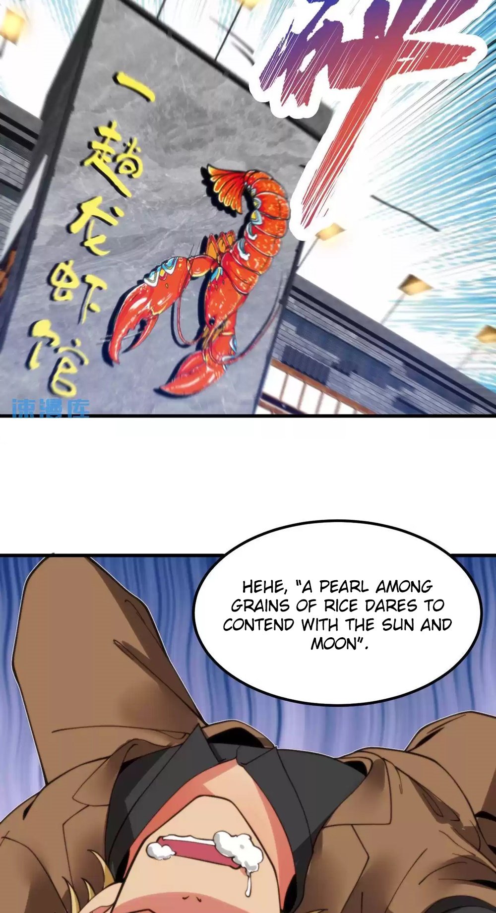 I Have Nine Quadrillion Simp Gold Coins chapter 16 page 18