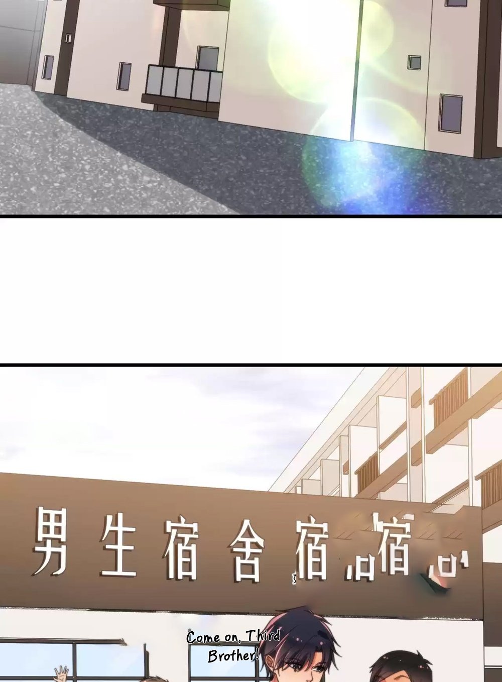 I Have Nine Quadrillion Simp Gold Coins chapter 18 page 25