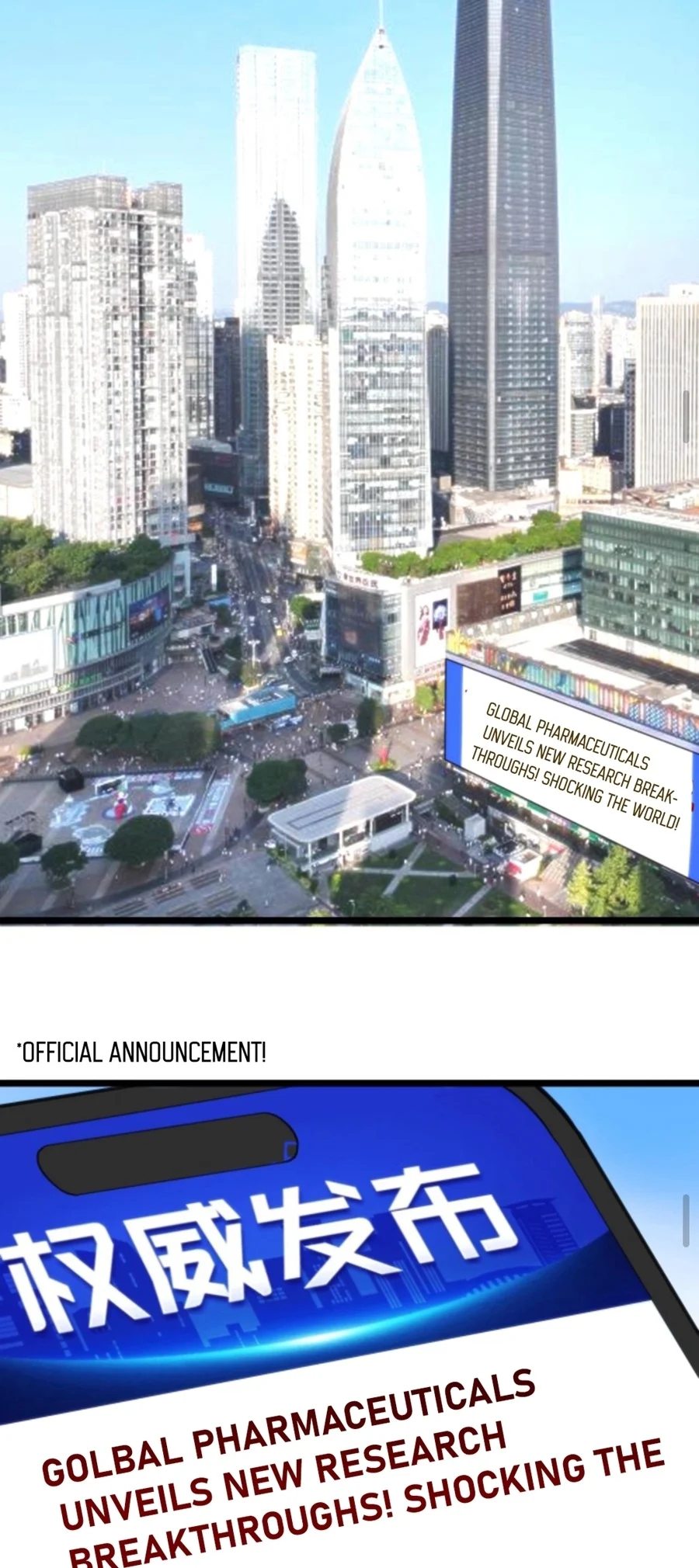 I Have Nine Quadrillion Simp Gold Coins chapter 343 page 11