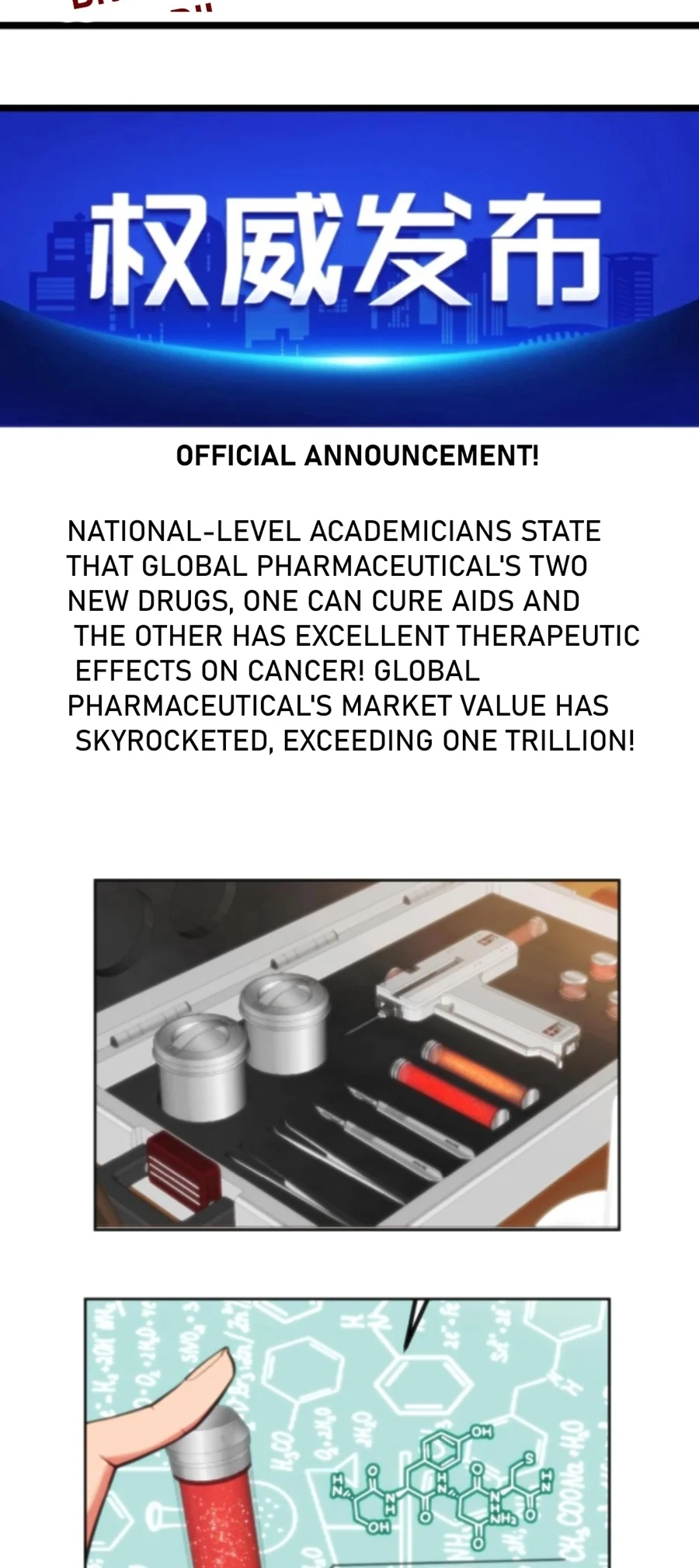 I Have Nine Quadrillion Simp Gold Coins chapter 343 page 12