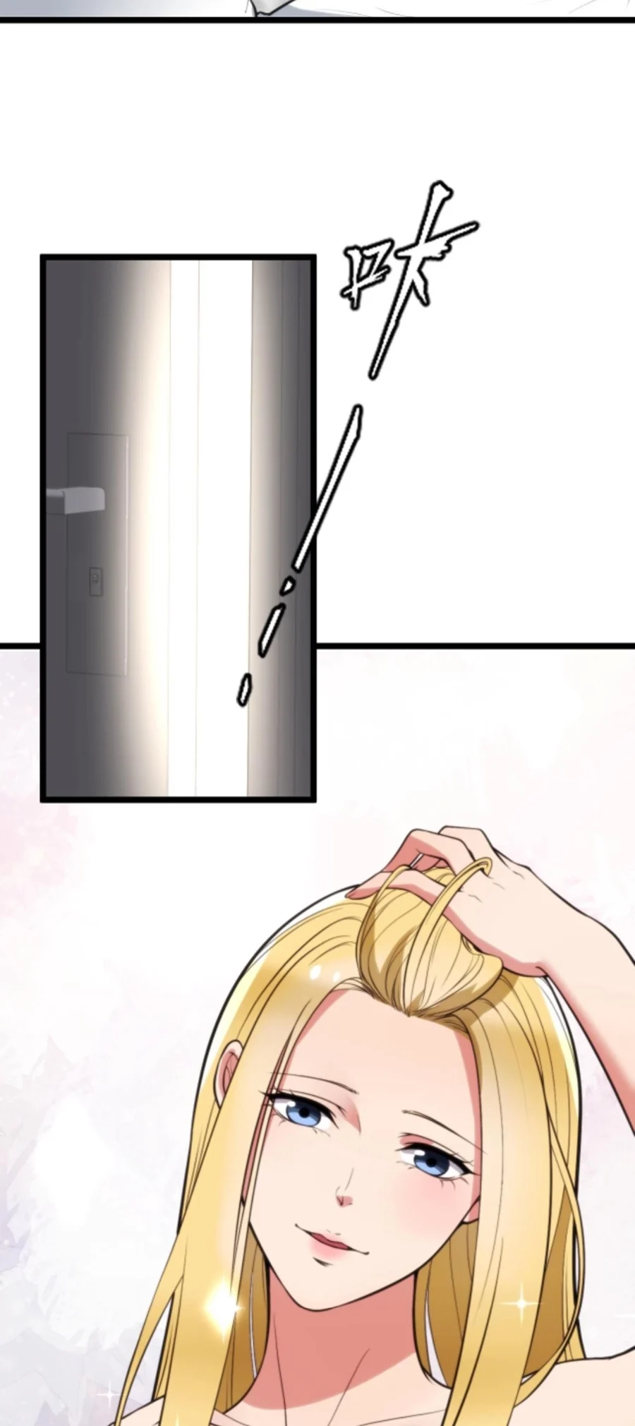 I Have Nine Quadrillion Simp Gold Coins chapter 343 page 15