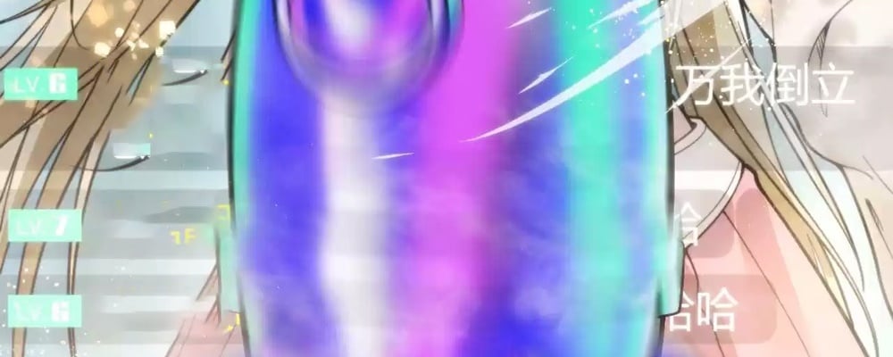 I Have Nine Quadrillion Simp Gold Coins chapter 5 page 169