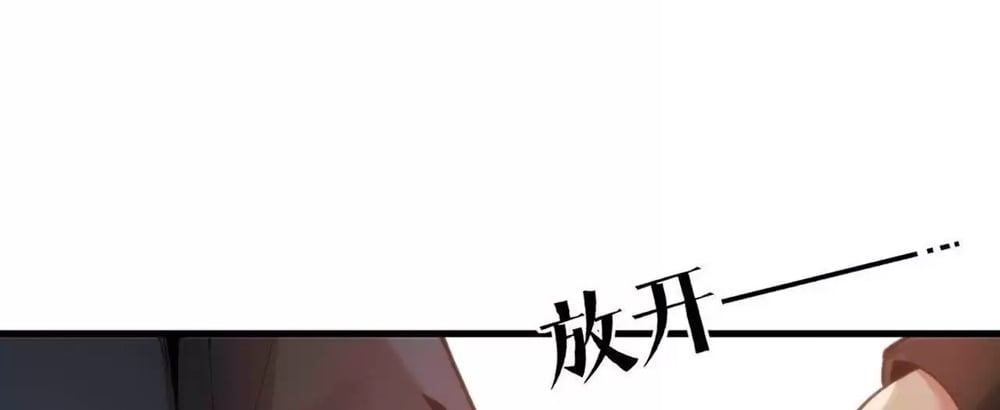 I Have Nine Quadrillion Simp Gold Coins chapter 5 page 18