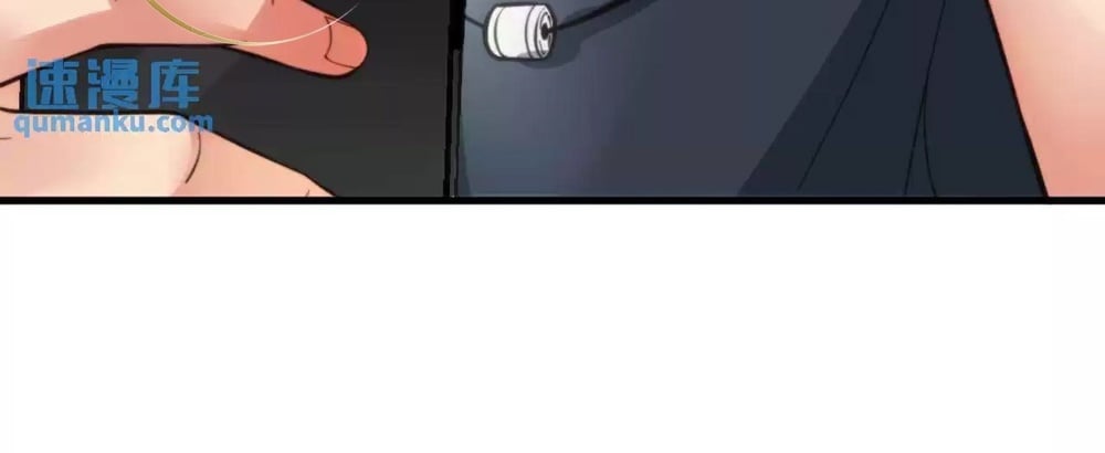 I Have Nine Quadrillion Simp Gold Coins chapter 5 page 67