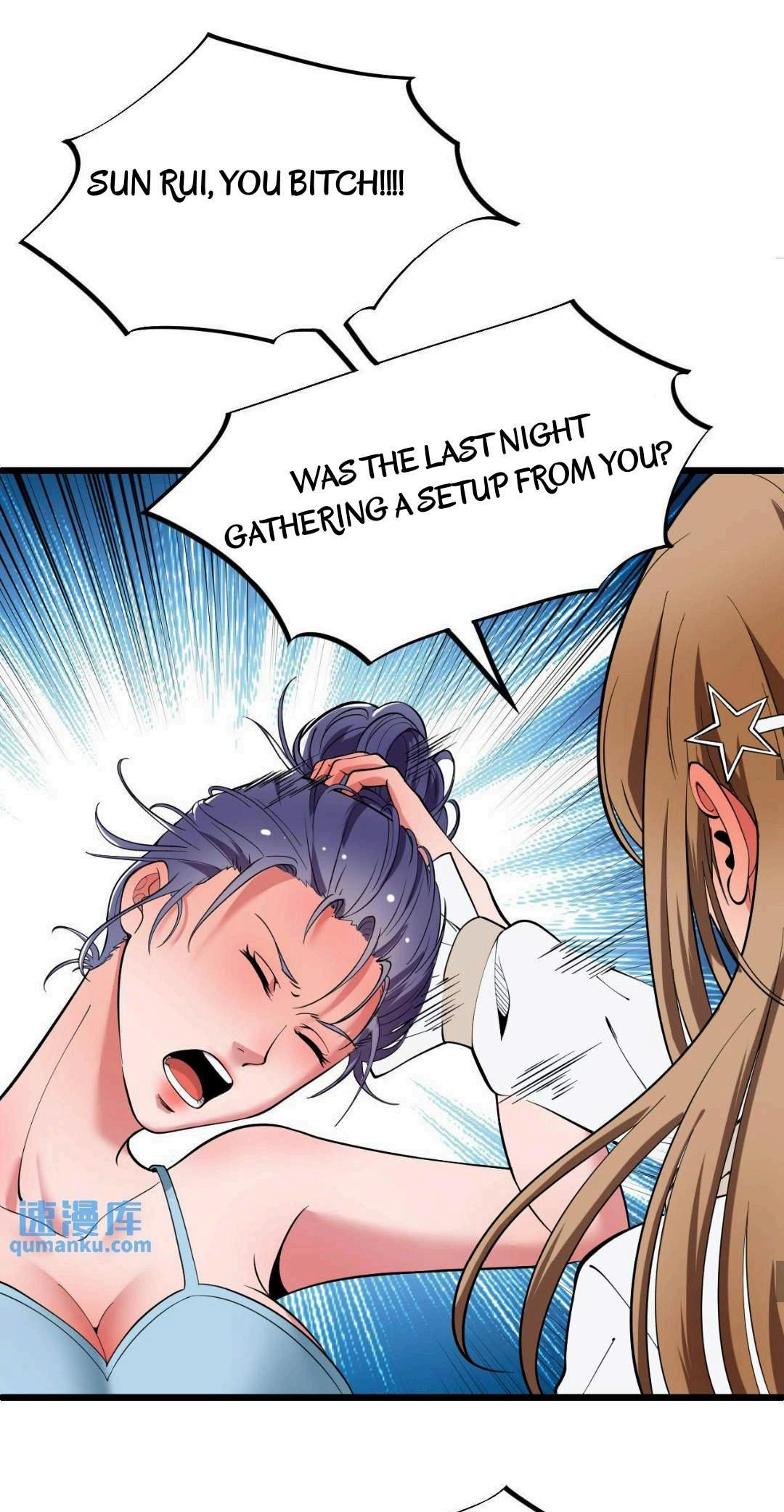 I Have Nine Quadrillion Simp Gold Coins chapter 54 page 15