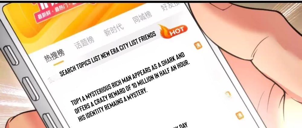 I Have Nine Quadrillion Simp Gold Coins chapter 6 page 112